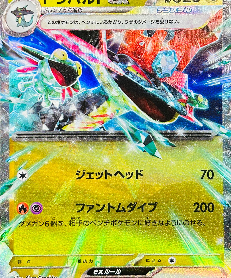662e26f21bcd740001a70e10