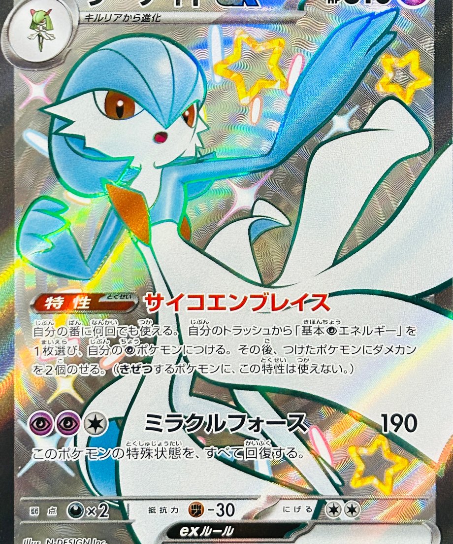 664b49a6921a70000157cd3c