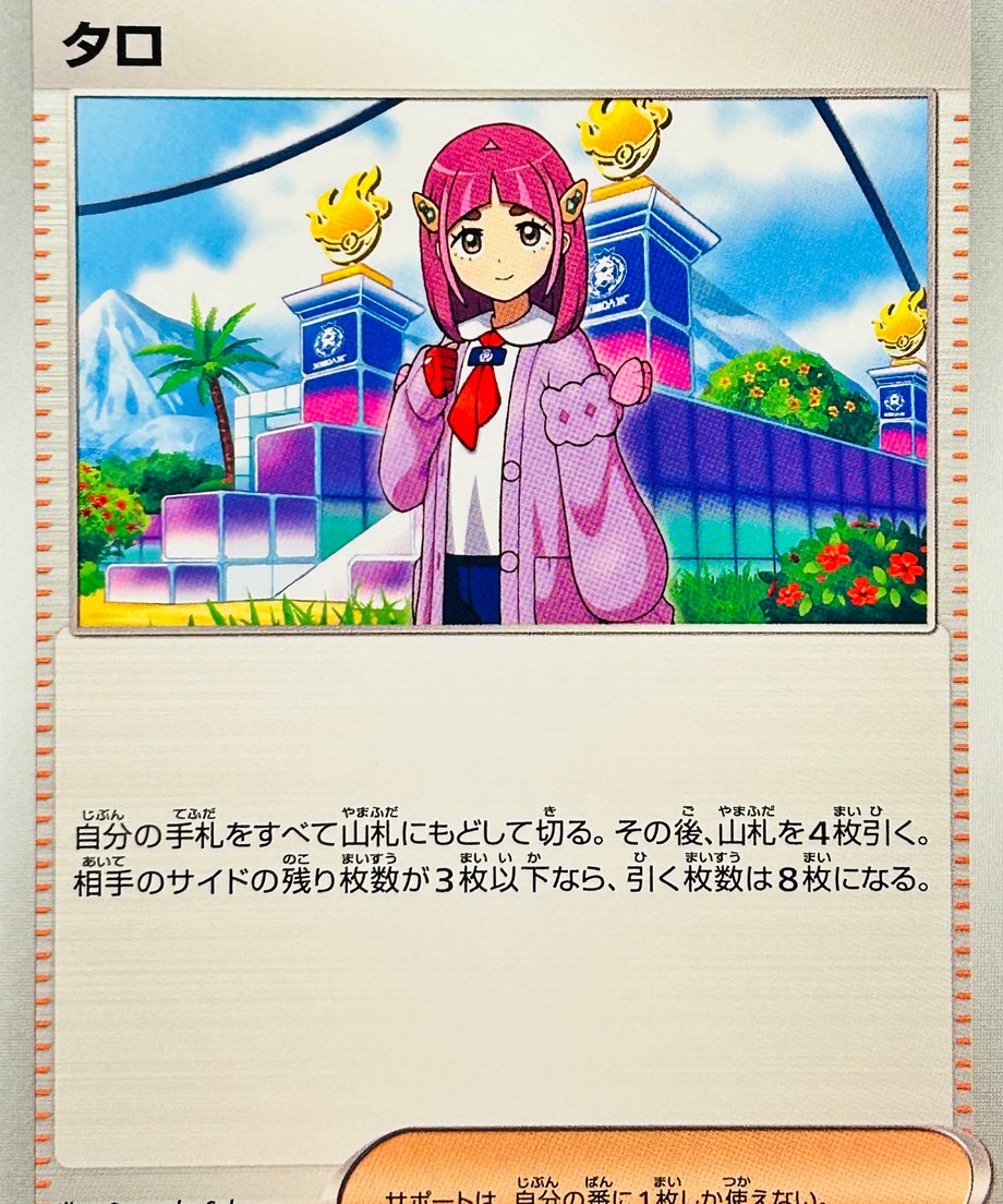 6874c8235b90ec0001e1760e