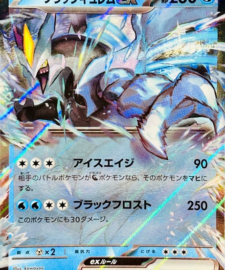 CATEGORY 【SV7a】強化拡張パック「楽園ドラゴーナ」 | TCG SHOP