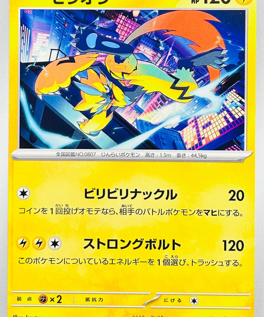 65d8892a7e6f35000158a01e