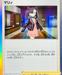 マリィ　R仕様（020/022）【SGI】