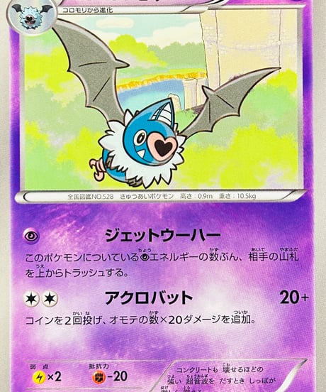 CATEGORY 【BW6C】拡張パック「コールドフレア」 | TCG SHOP Bluve