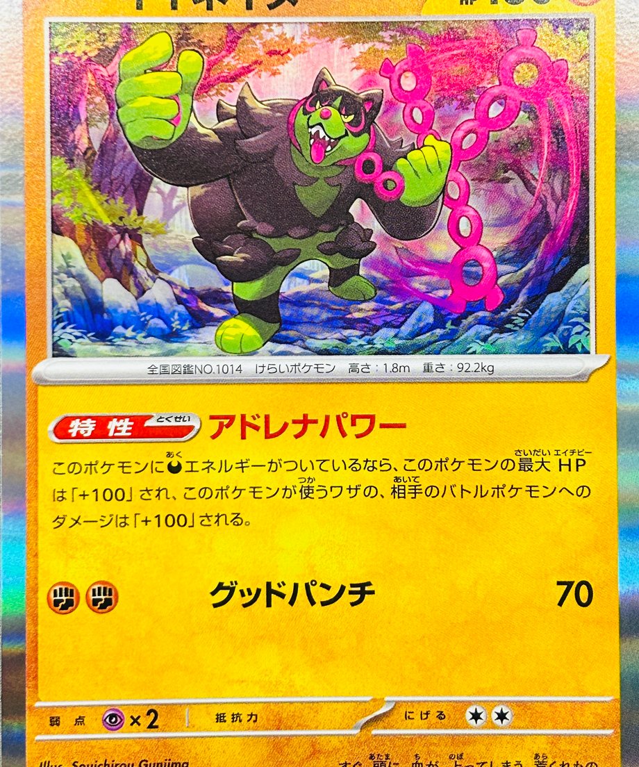 662e27241bcd740001a70e44