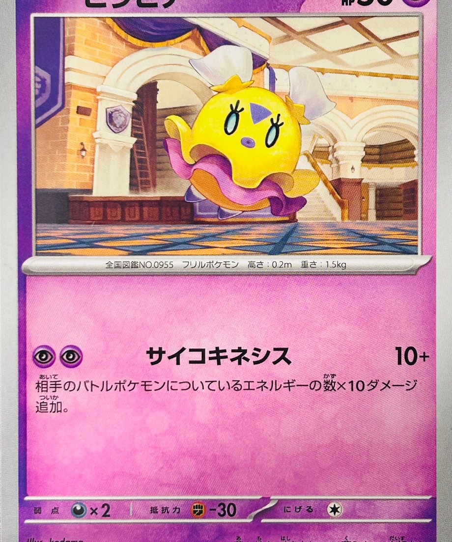 65509bfc7619fe00016b9b8c