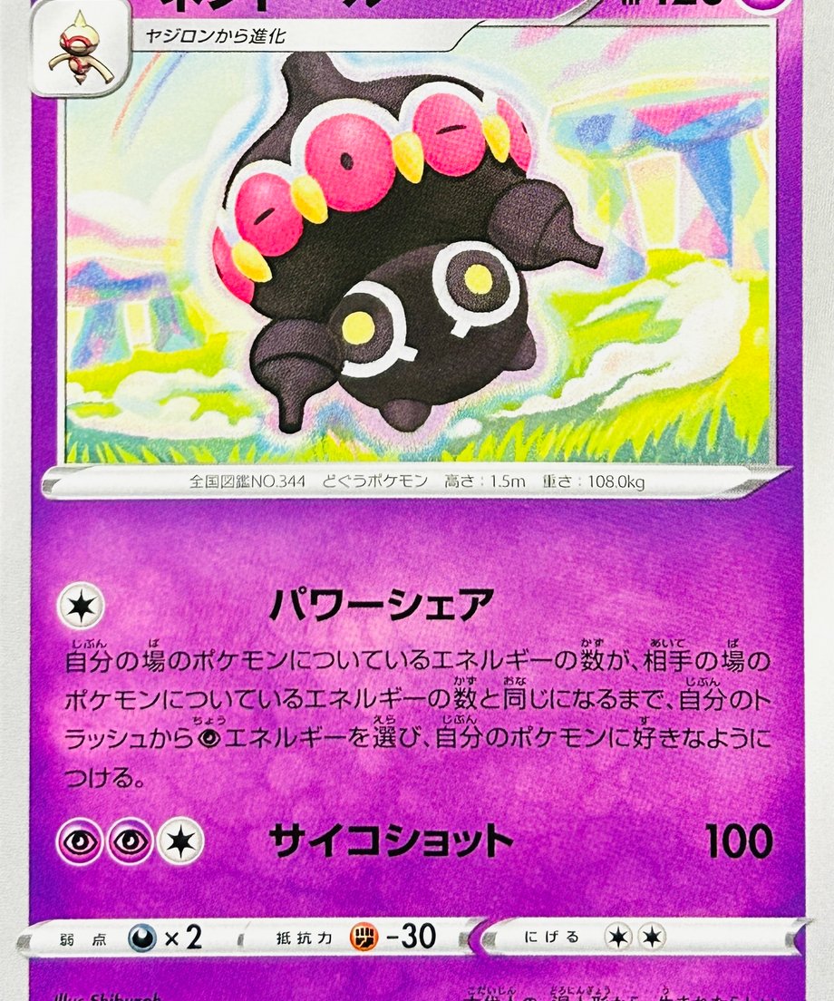 66740eb2646cf100010b5994
