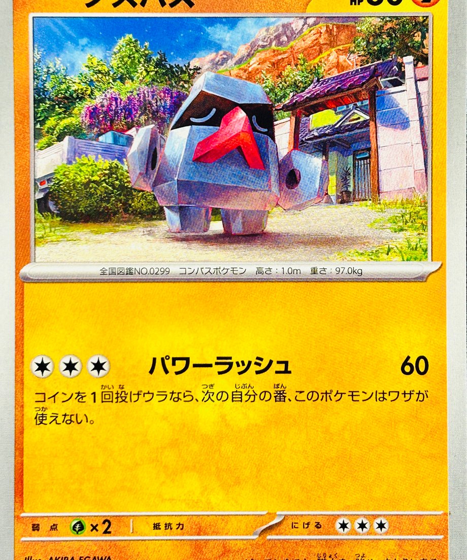 6739d786444dc80001b0dd96