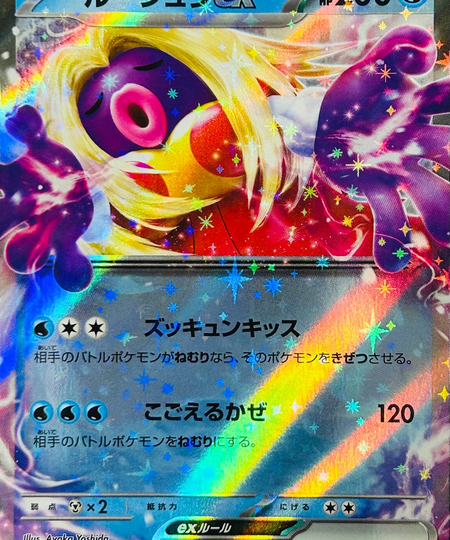65560d7151c85c0284ac0664