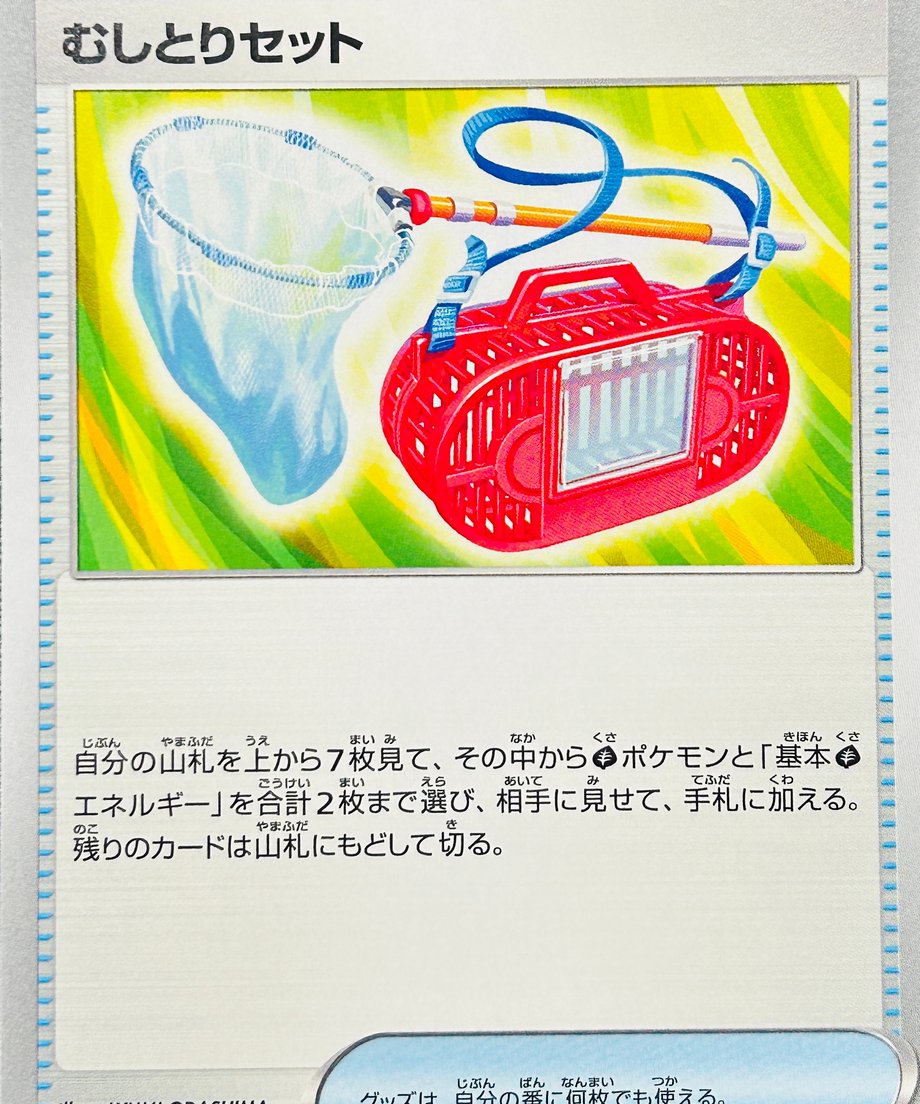 662e26cd1bcd740001a70deb