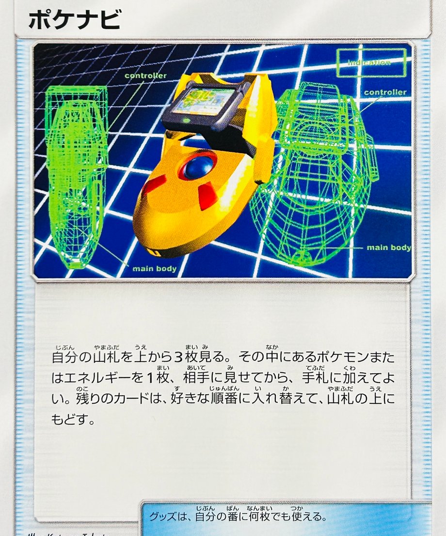 6623876b56e39c0001a434d9