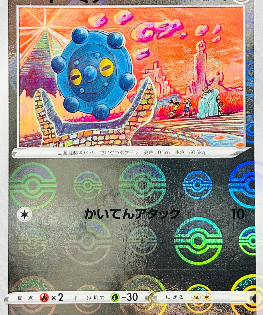 65e0941f8ea9bd00011c2dd1