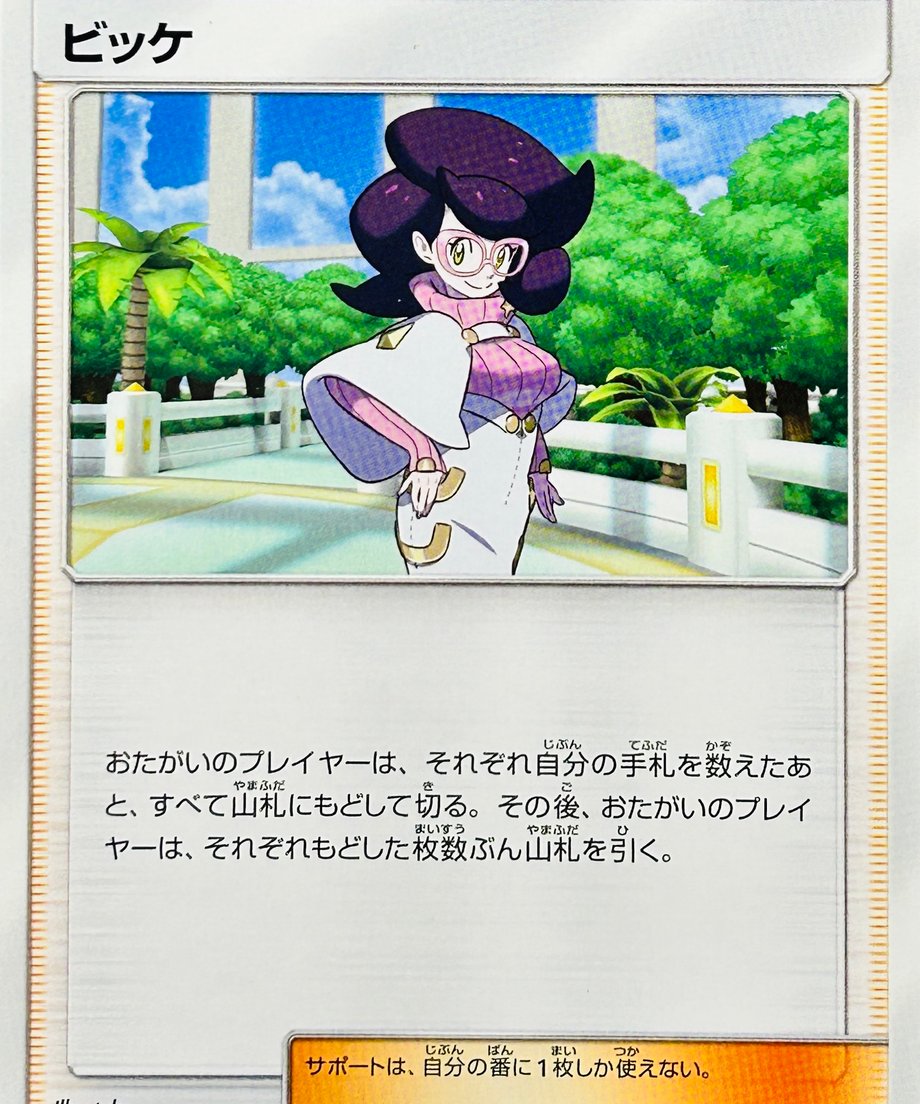 67a30f6ed5874200013f38c7
