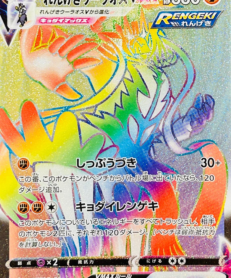 692d74f267548800014b121d