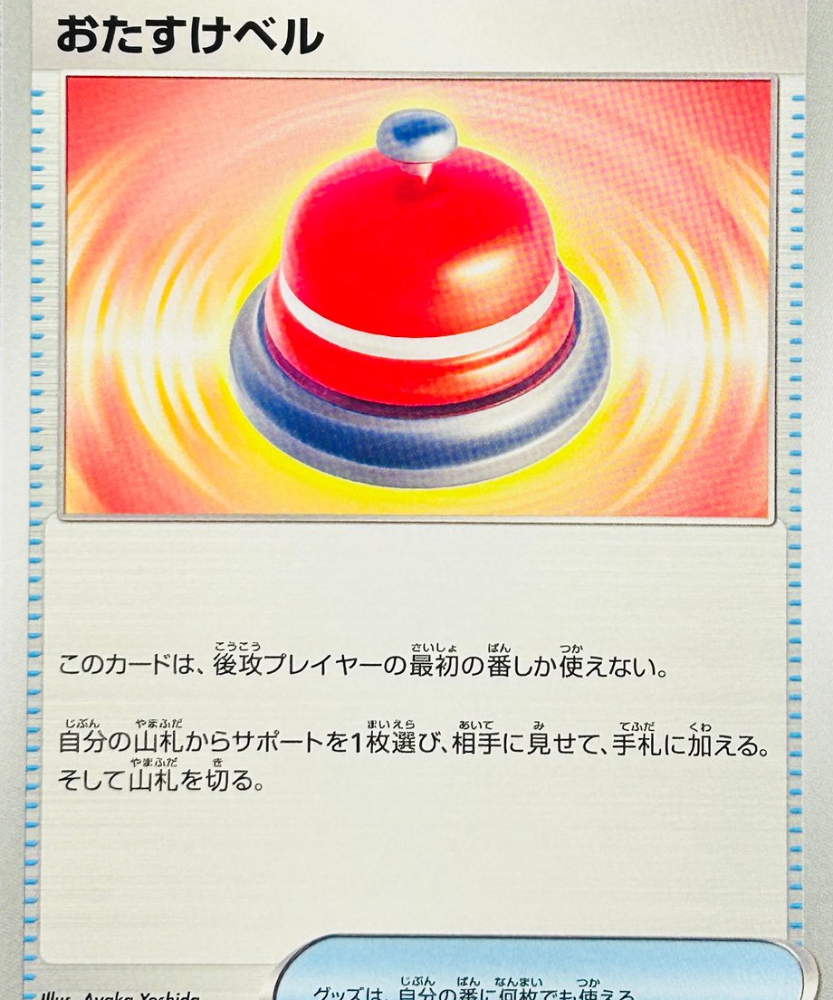 67adf6eb1d3bd90001d5c82a