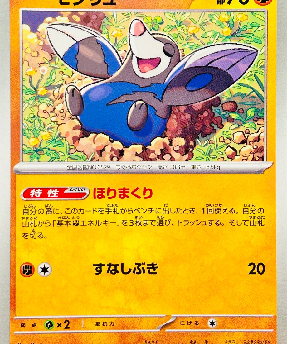 6874c78b5b90ec0001e17512
