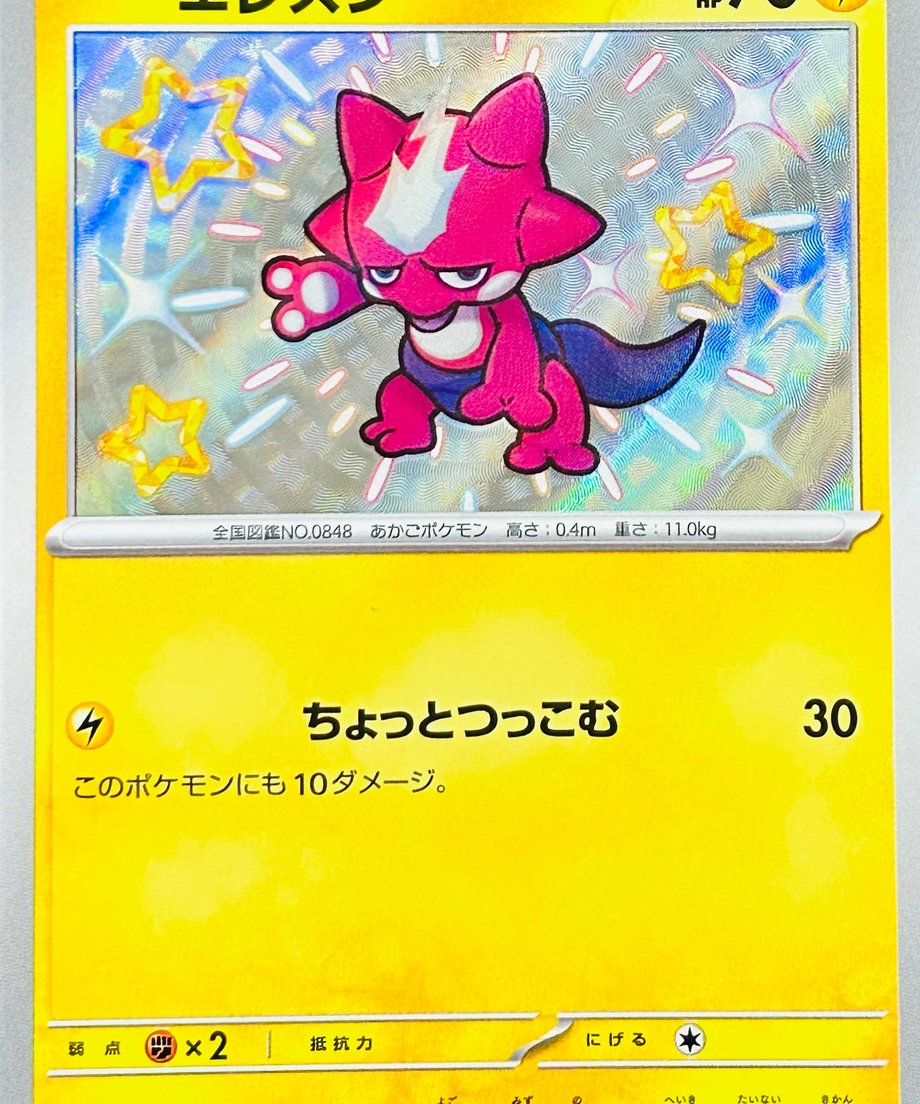 65d994d240fe590001516cf3