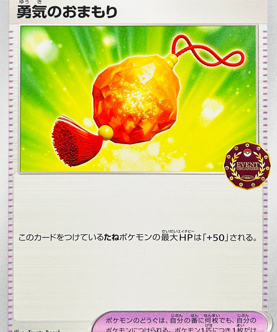 666f37660959db00016ac0d8