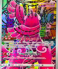 レアコイル9枚セット 2025年最新】Yahoo!オークション -コイル レアコイルの中古品