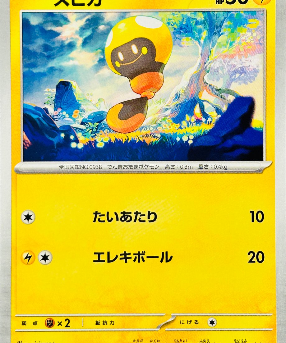 6739d785444dc80001b0dd86