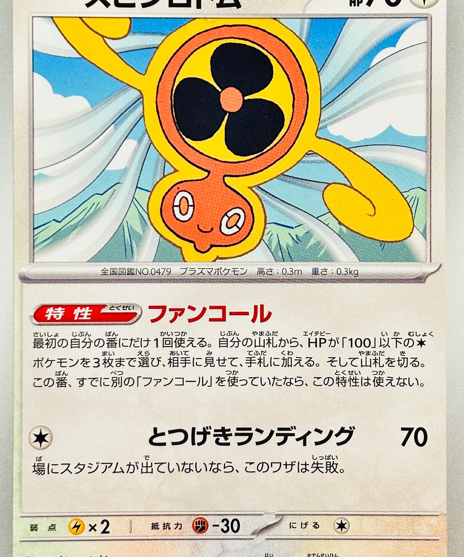 6874c7e05b90ec0001e175a2