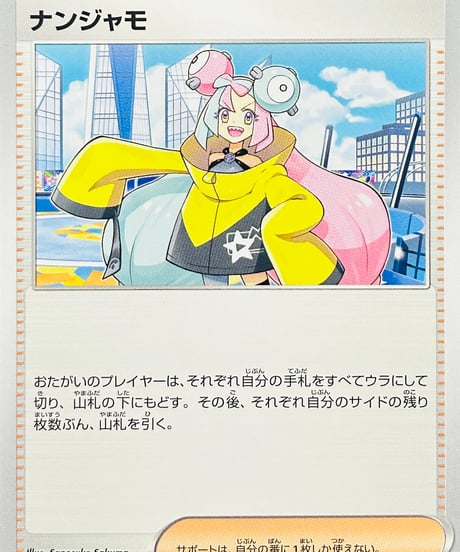 リザードンex スペシャルデッキセット SVG 009 PSA 10 2025年最新】リザードン スペシャルデッキセットの人気アイテム