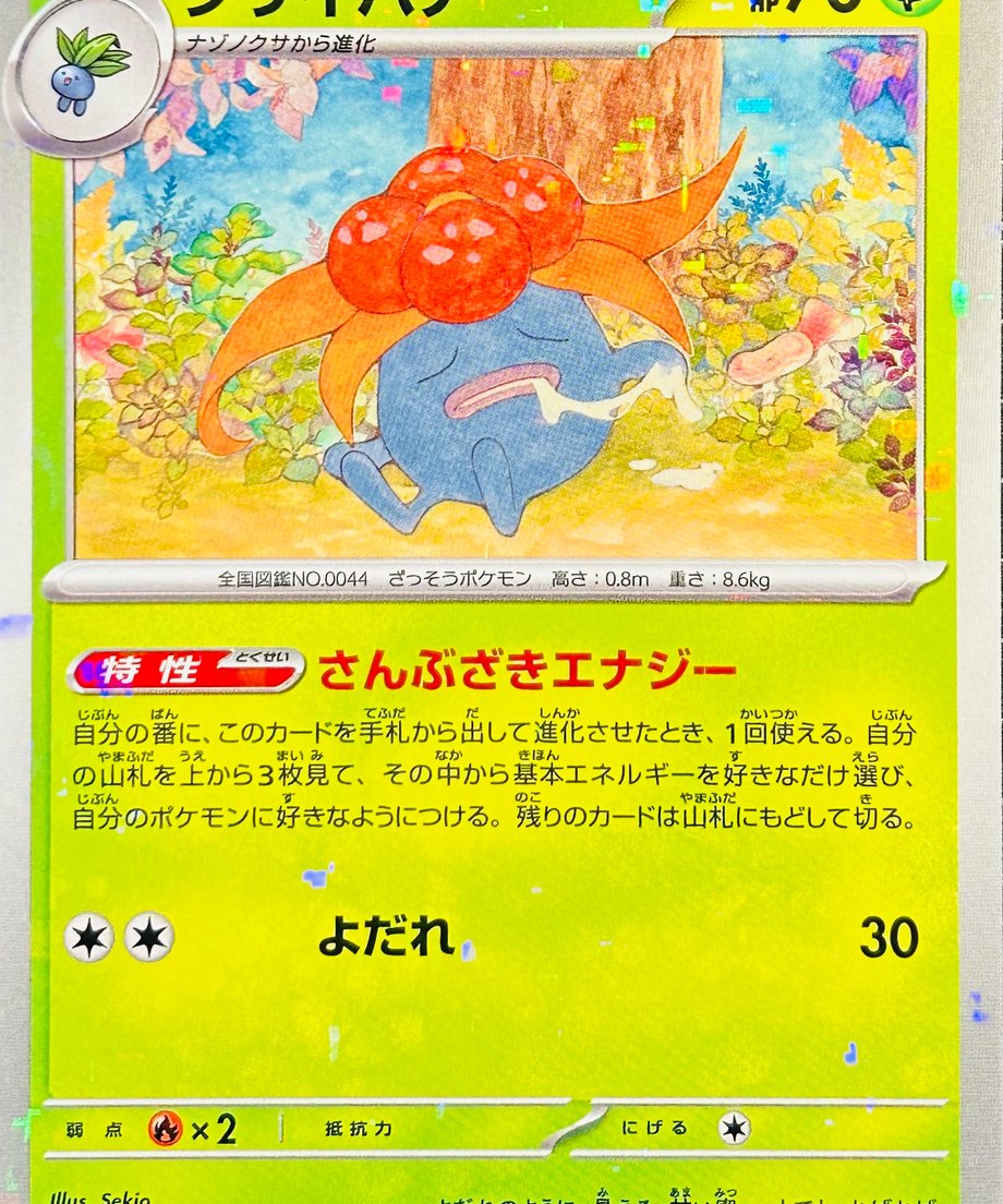 65db470356e39c0001735e2e