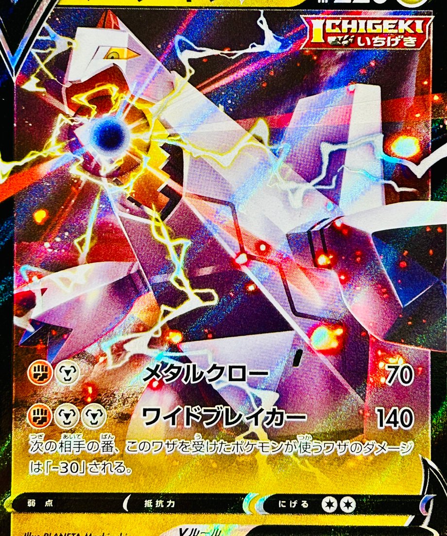 6793846359d7980001f210ba