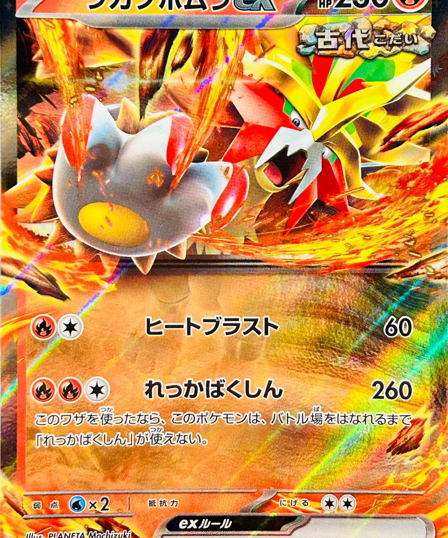 6874c7295b90ec0001e17466