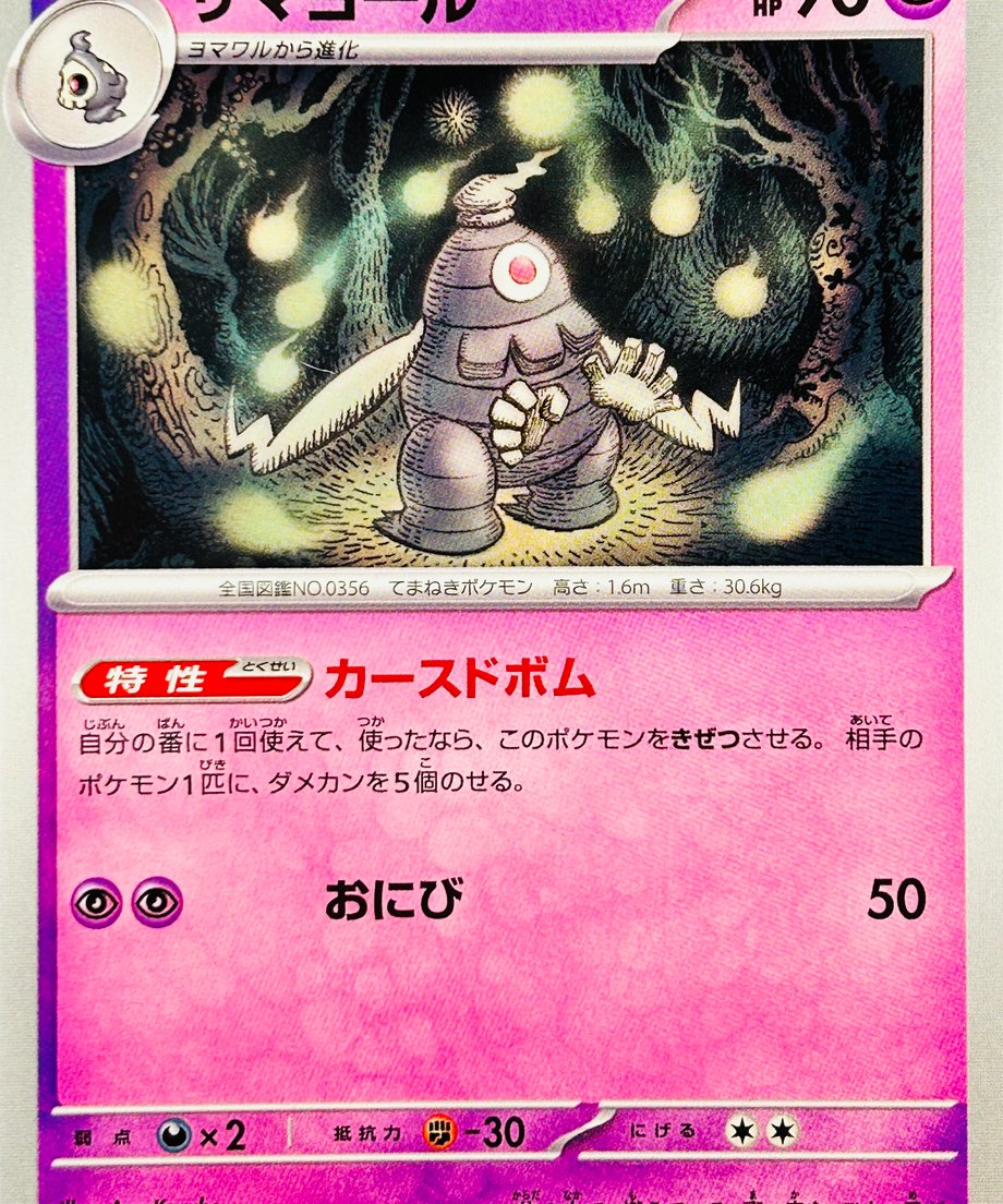 6874c7675b90ec0001e174d6