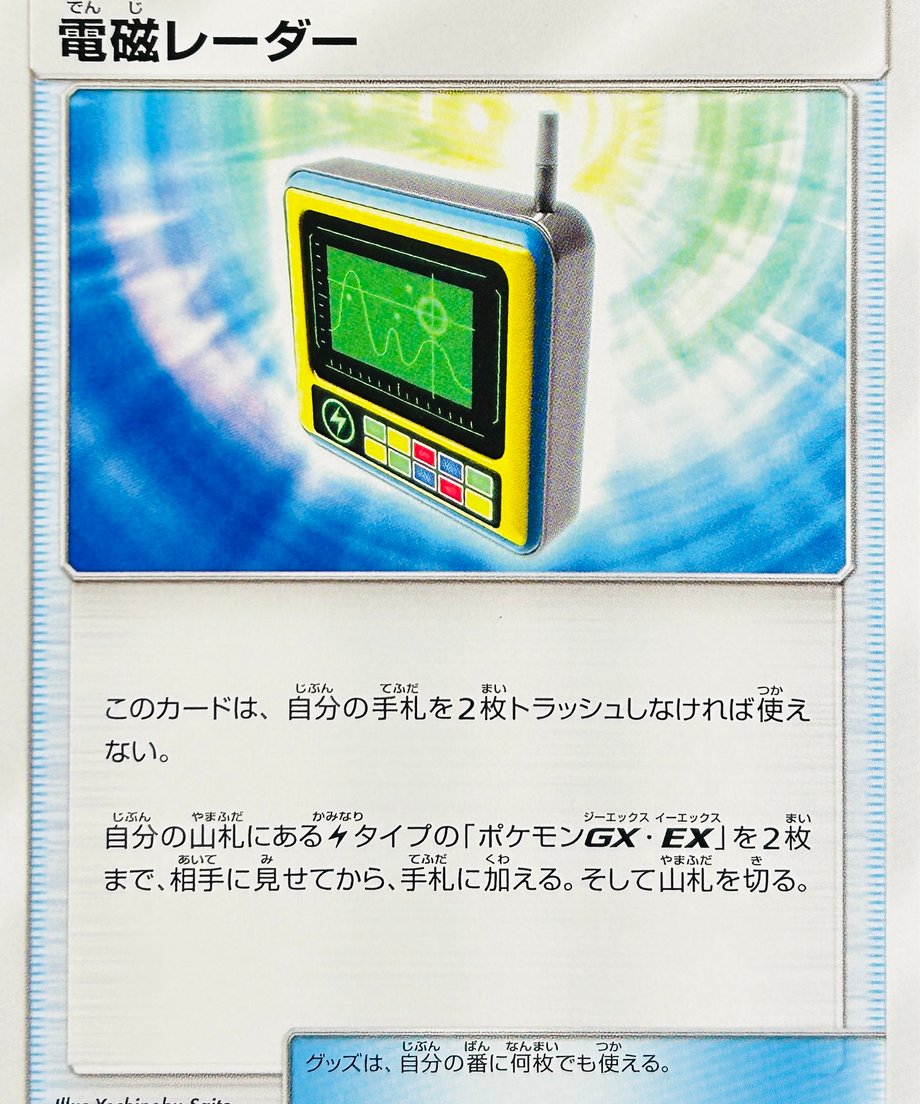 6623875d56e39c0001a434d3