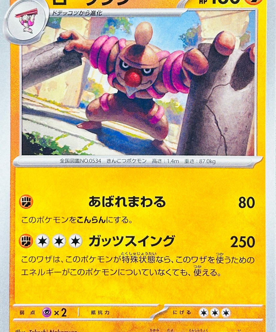 662e272d1bcd740001a70e4d