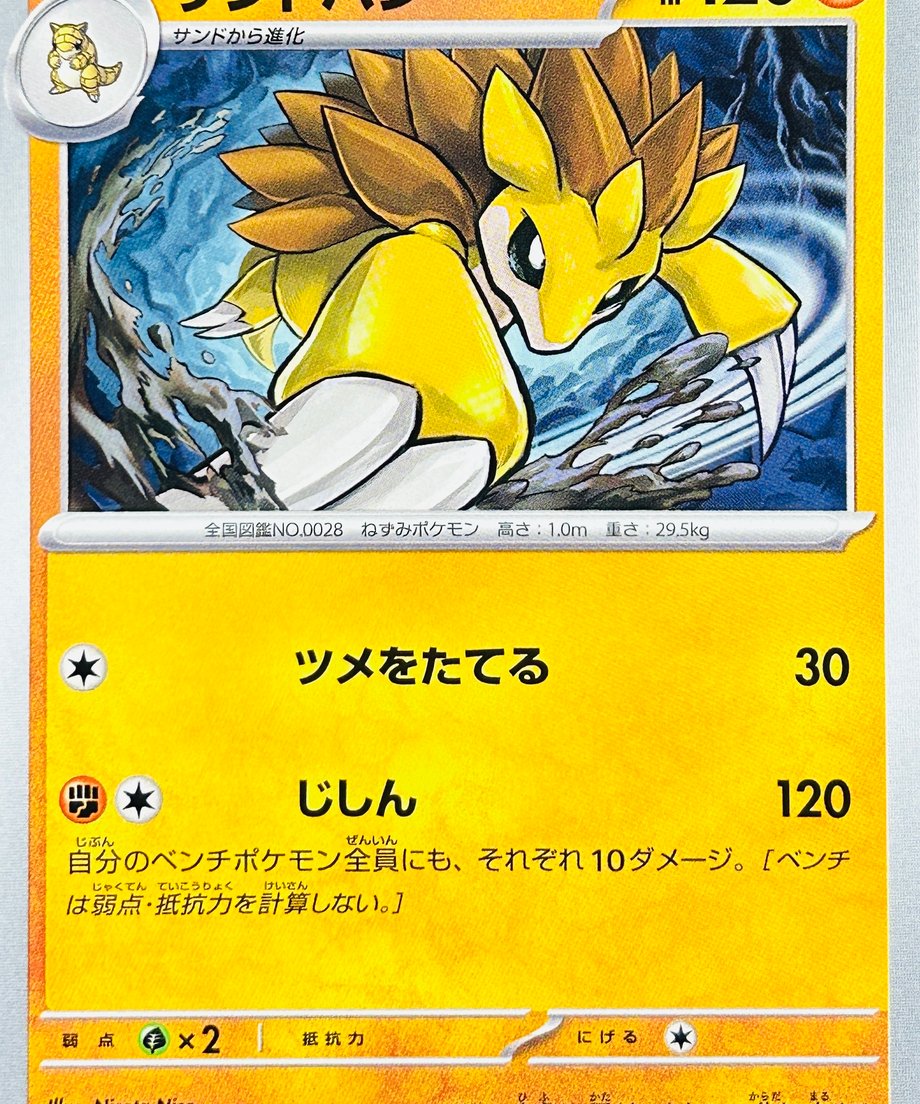 662e27351bcd740001a70e56