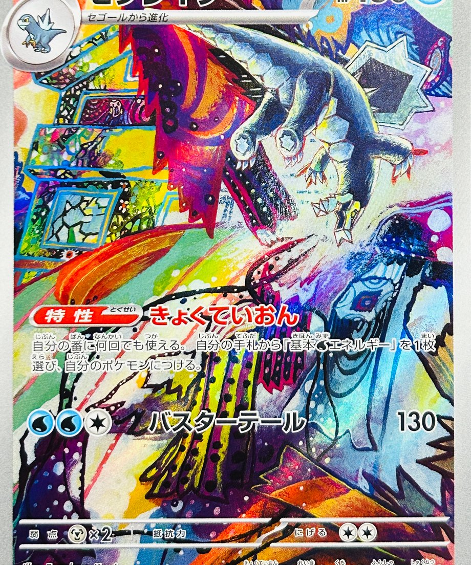 6623881756e39c0001a43576