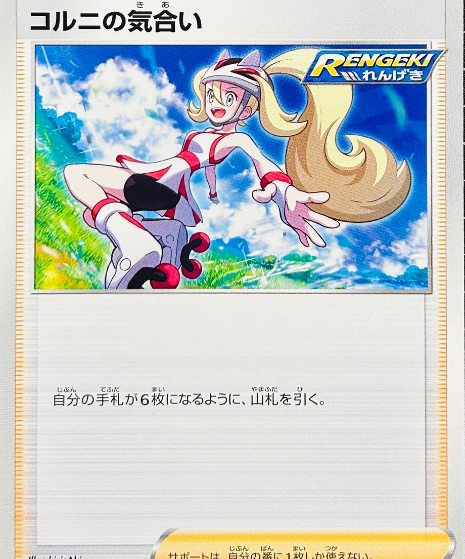 66740e86646cf100010b595e