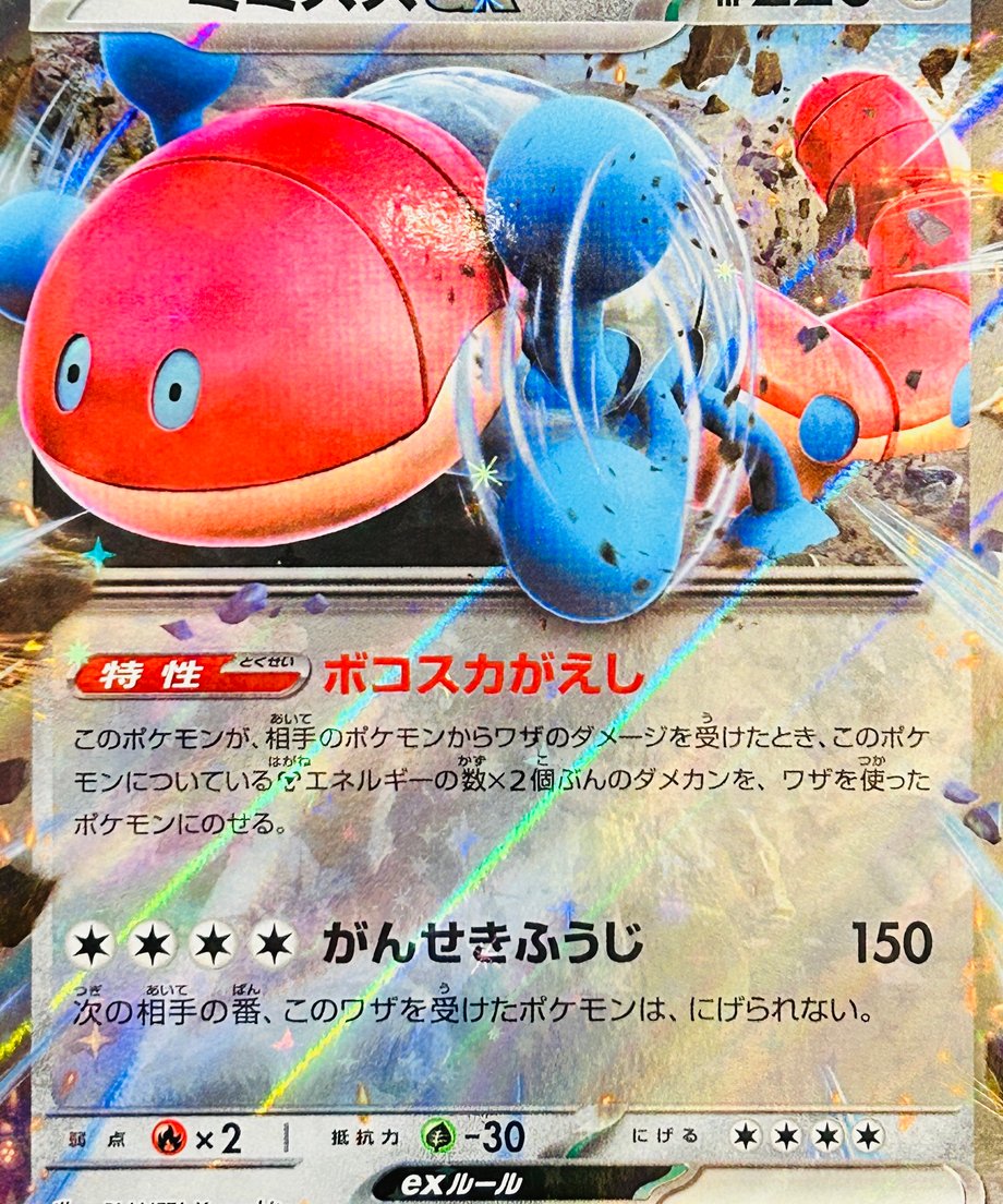 692d755467548800014b12b9