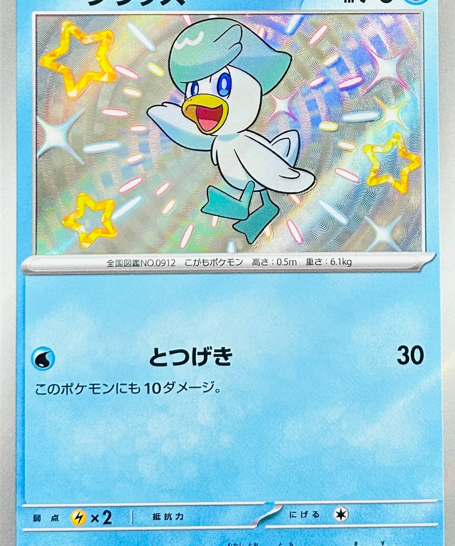 65d994e940fe590001516d0e
