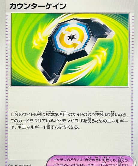 楽園ドラゴーナ 6BOXシュリンク付き 2025年最新】楽園ドラゴーナ シュリンク付きの人気アイテム