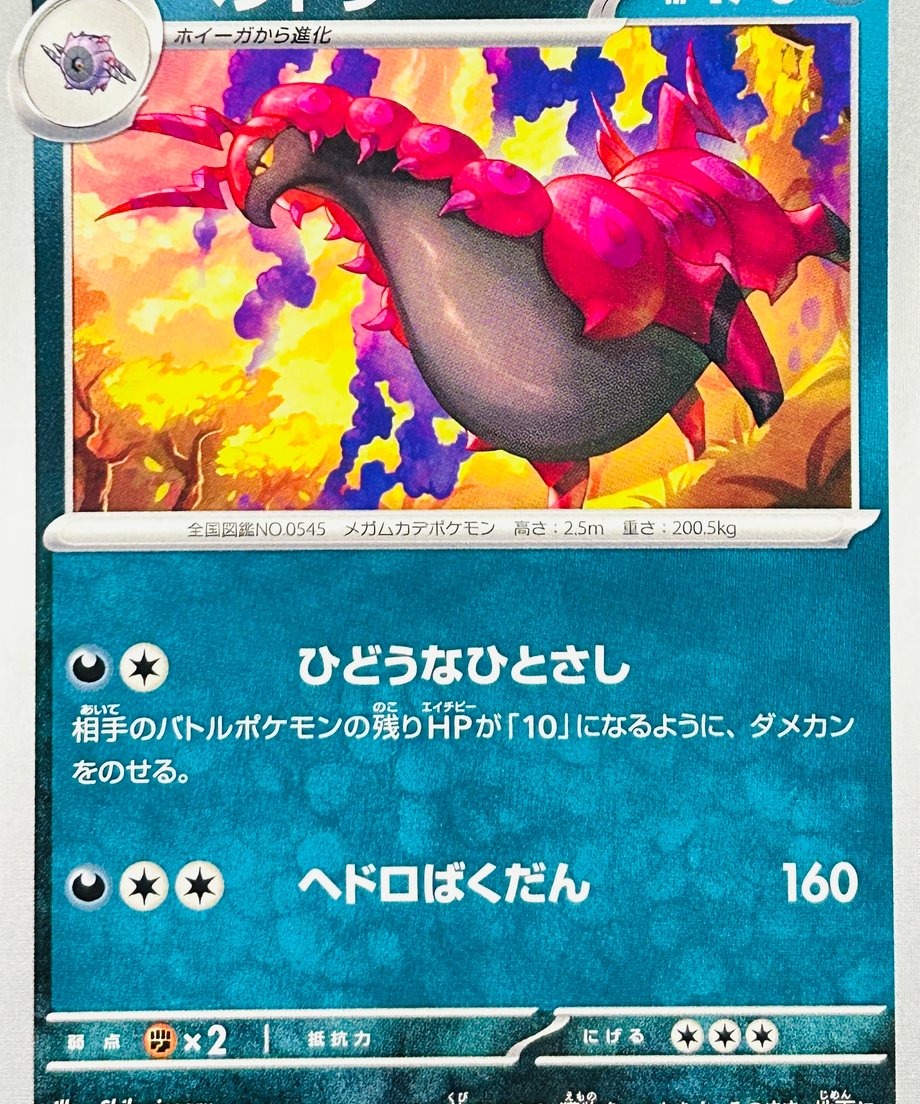 662e27141bcd740001a70e32