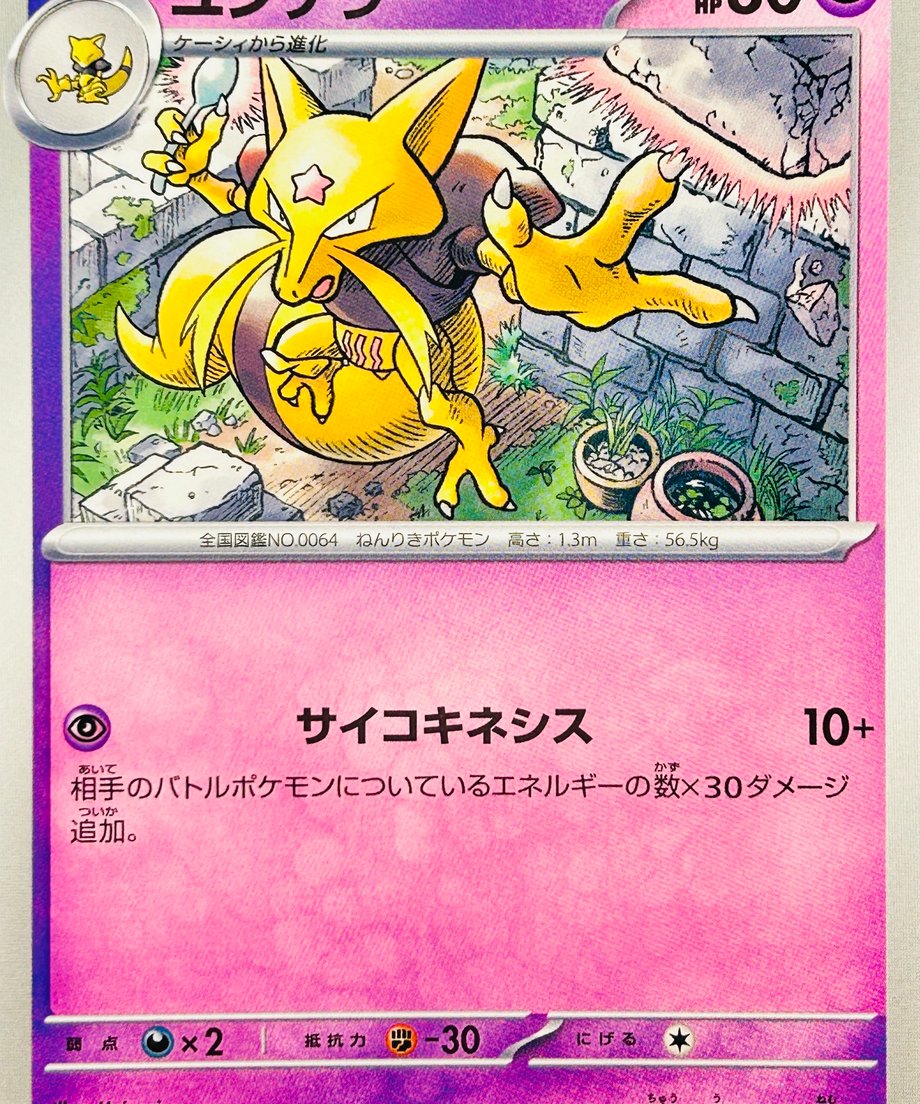 6874c7595b90ec0001e174be