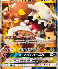 カメックスGX RR（010/054）【SM9b】 | TCG SHOP Bluve