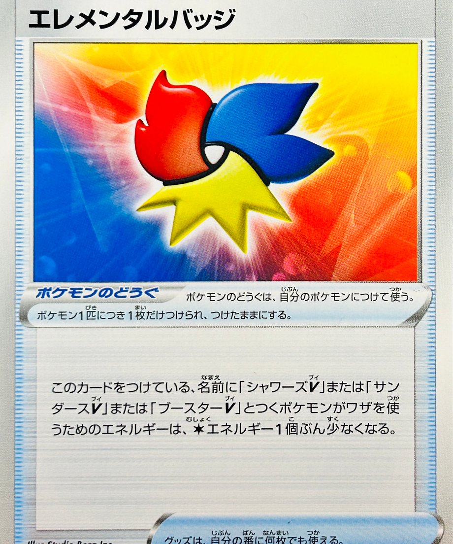 6814b87fe7c5ab00013f48be