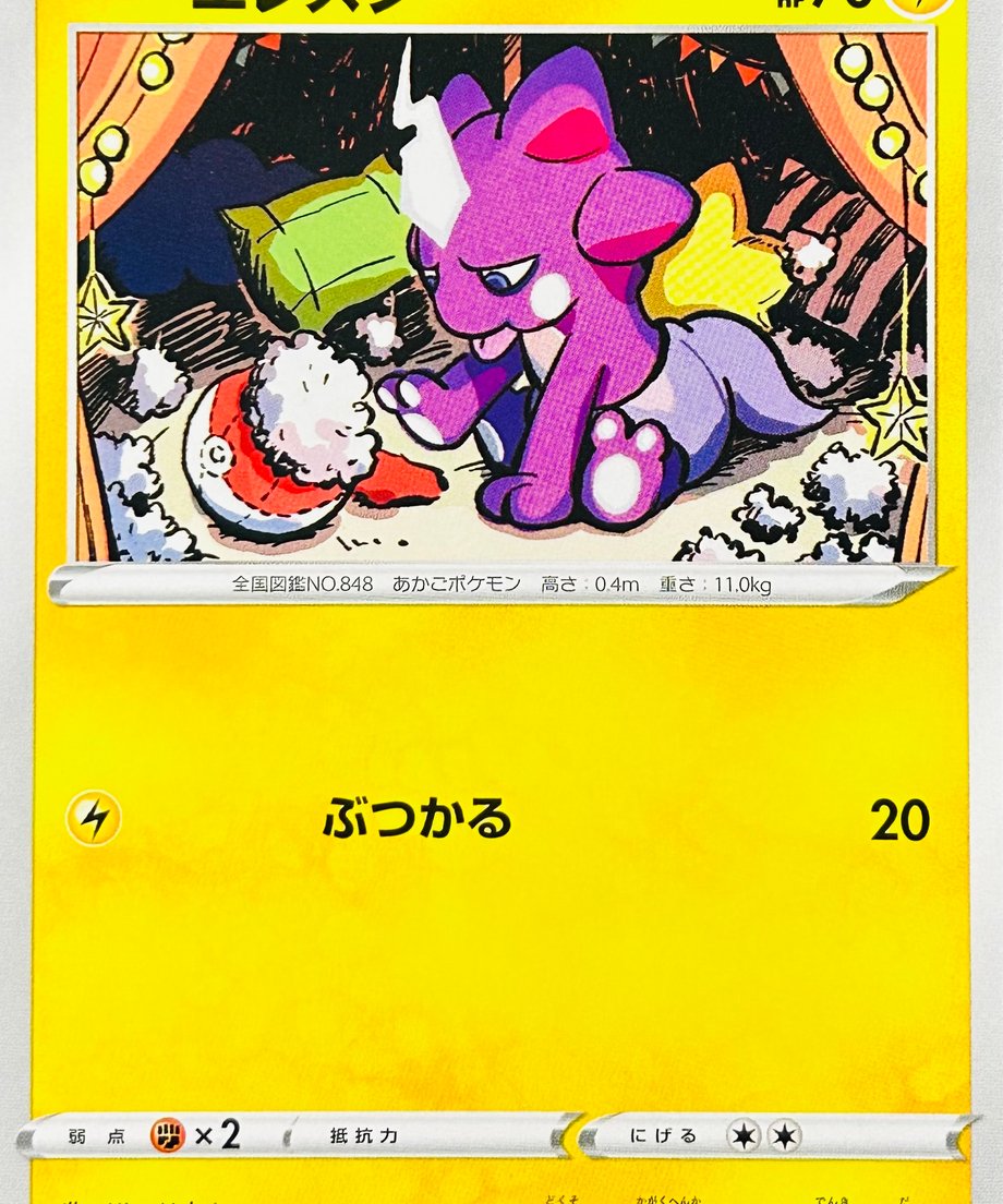 65ec16782ead370001b576e9
