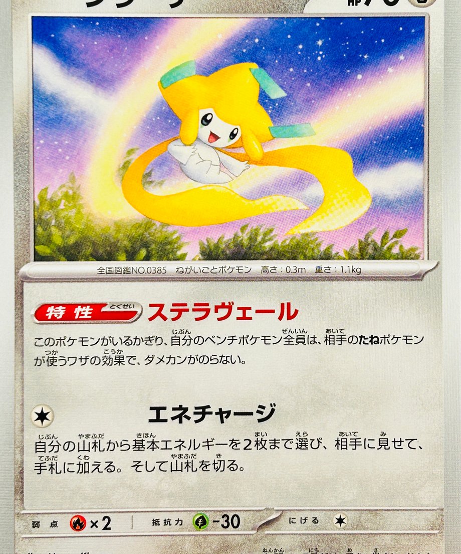 6874c7b65b90ec0001e1755a