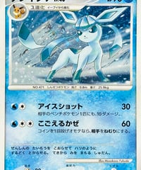 基本鋼エネルギー [うずまき]【RP-2009】 | TCG SHOP Bluve