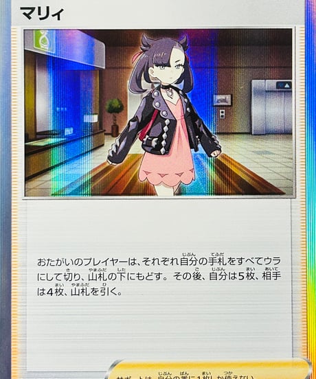 ポケモン　公式スリーブ　アセロラ　60枚　ハイクラスデッキ　ゲンガーVMAX ポケモン 公式スリーブ アセロラ 60枚 ハイクラスデッキ ゲンガーVMAX