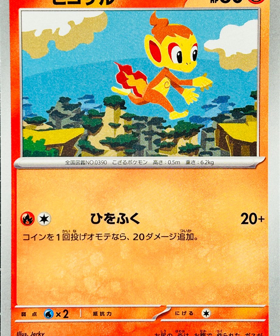 6739d783444dc80001b0dd6c