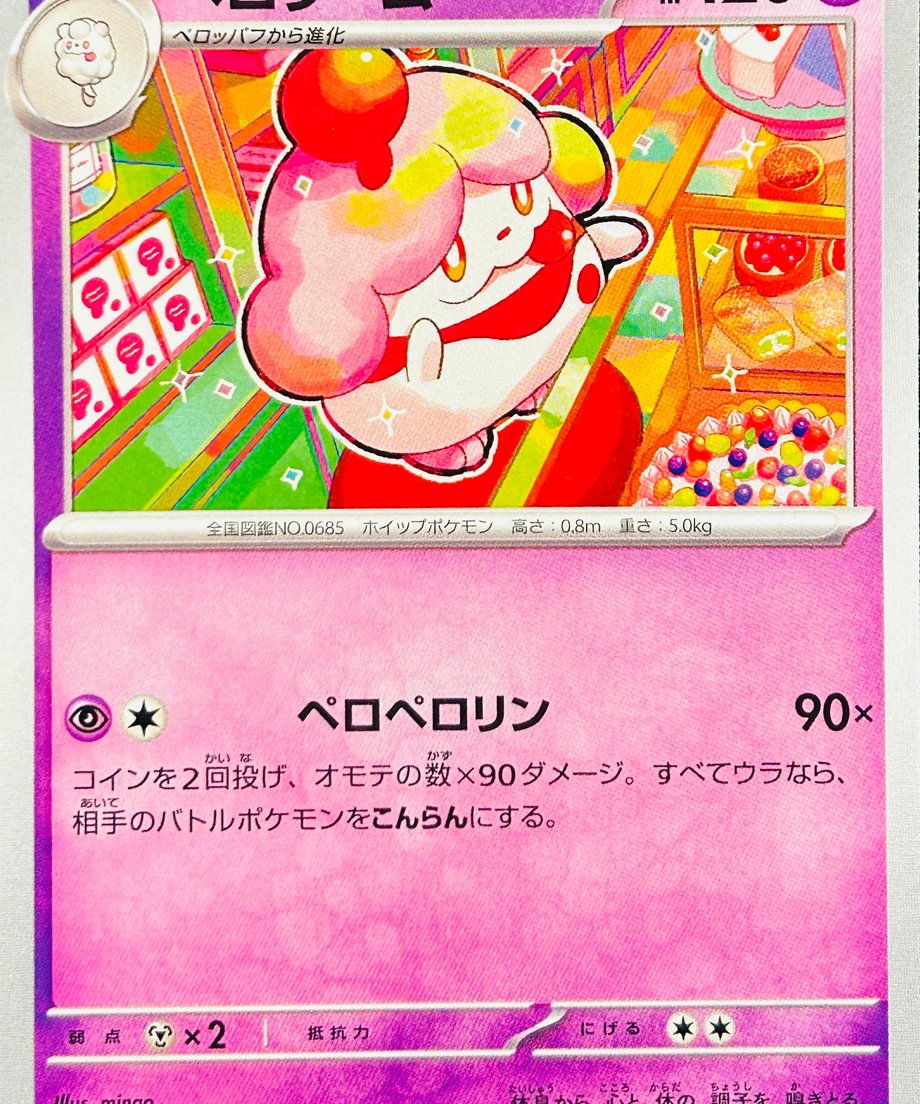 662e27471bcd740001a70e68