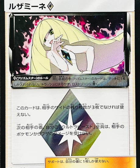 CATEGORY 【sm8】 拡張パック「超爆インパクト」 | TCG SHOP Bluve CATEGORY 【sm8】 拡張パック「超爆インパクト」 | TCG SHOP Bluve