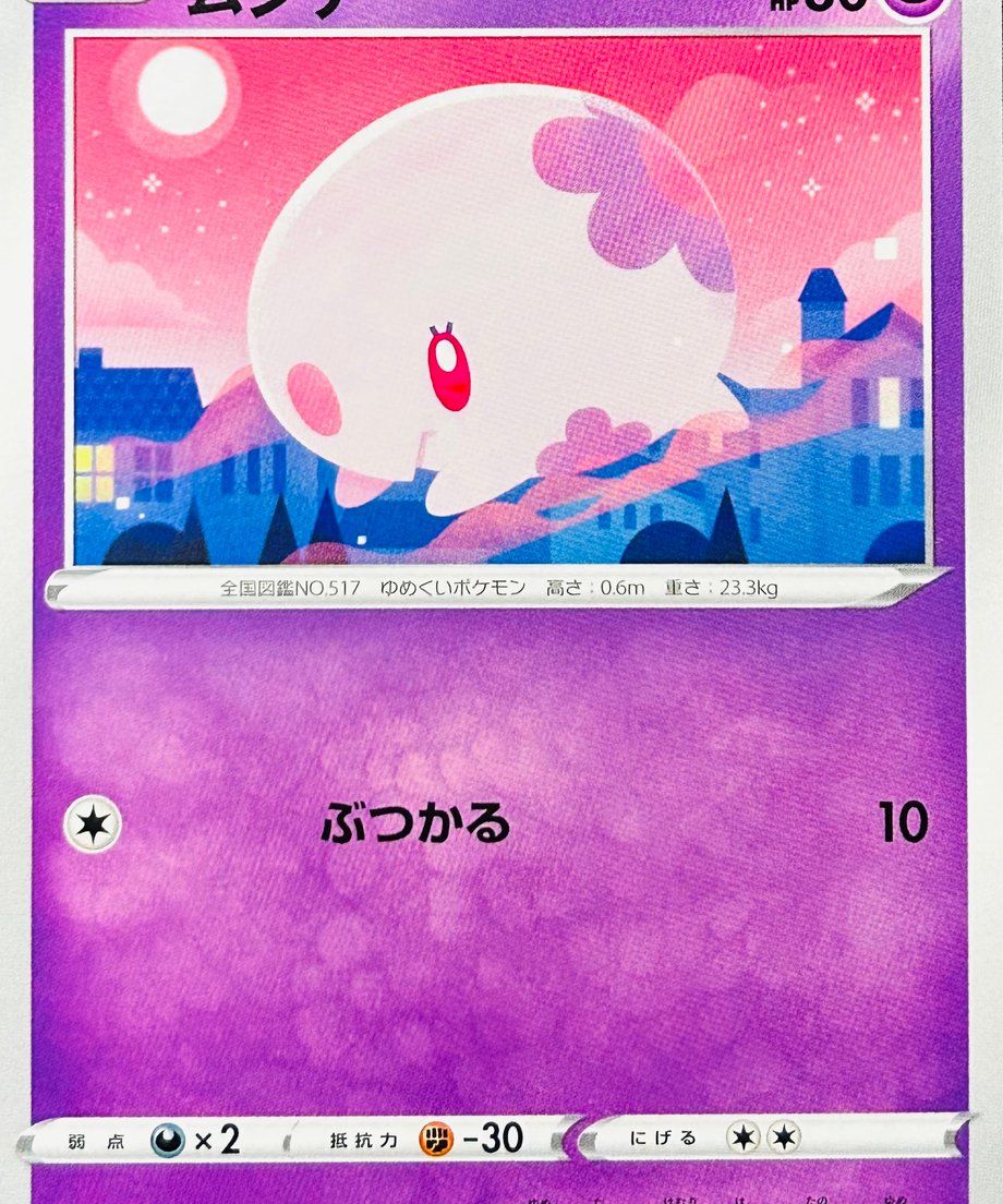 65e56e03393dc3000116f0e0