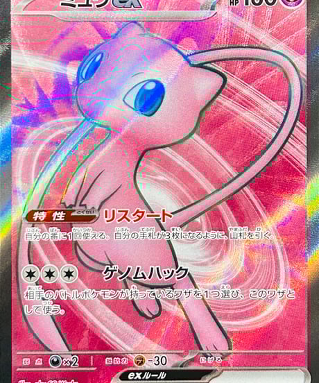 151 イチゴーイチ　1カートン分 強化拡張パック「ポケモンカード151（イチゴーイチ）」 未開封